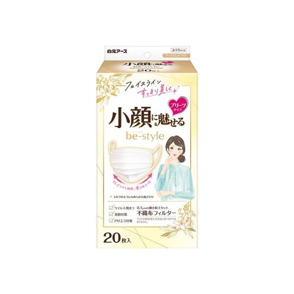 ビースタイルマスク プリーツタイプ　ふつうサイズ　20枚入