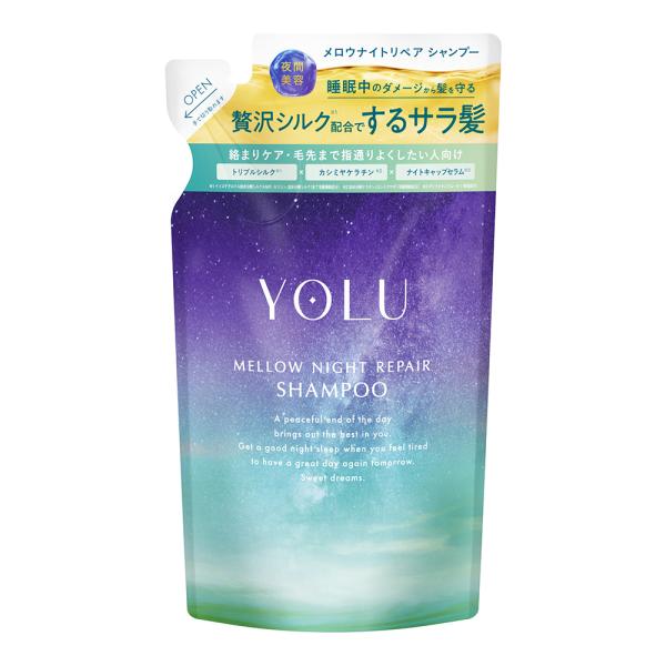 YOLU メロウナイトリペアシャンプー(詰替)
