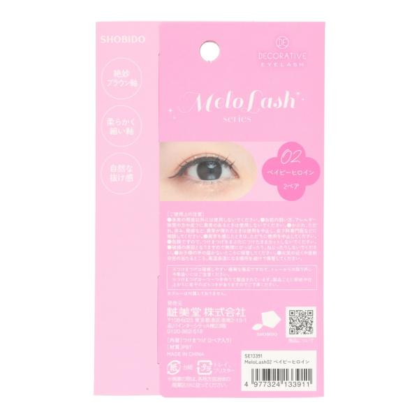 デコラティブアイラッシュ MeloLash
