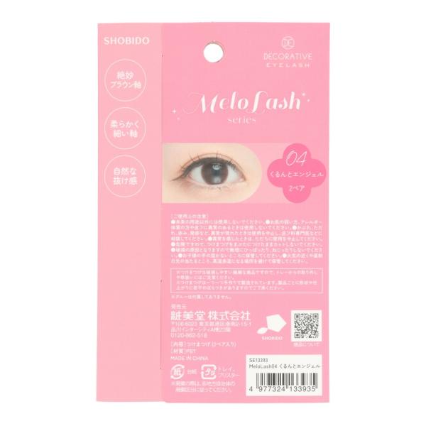 デコラティブアイラッシュ MeloLash