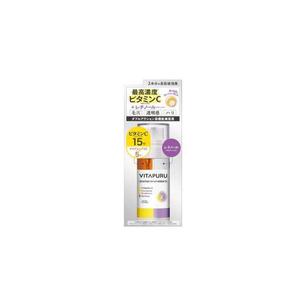 ビタプル　Wアクションリペアセラム15　40ML　　