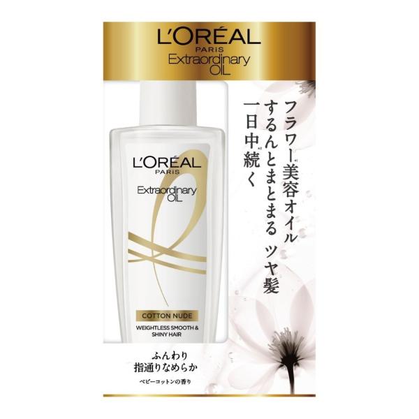 ロレアル パリ エルセーヴ エクストラオーディナリー オイル ベビーコットン
