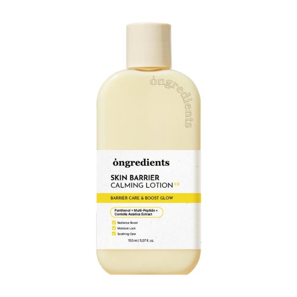 オングリディエンツ スキンバリアCローション EX│AINZ&TULPE WEBSTORE