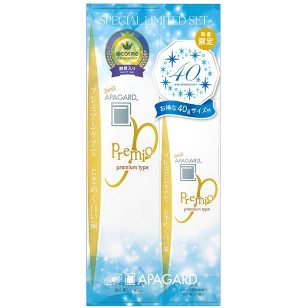 アパガード プレミオ105g+40g付セット