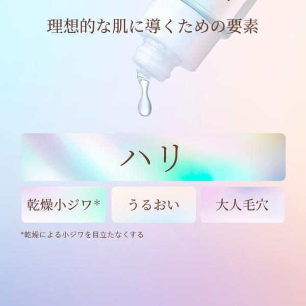 エリクシール　リフトモイスト　ローション