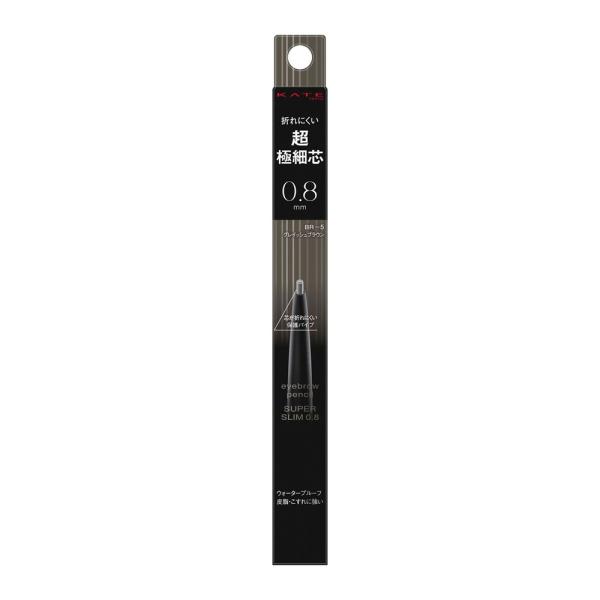 KATE アイブロウペンシルSS0.8