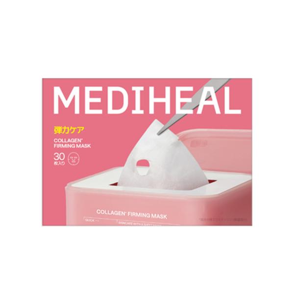 メディヒール コラーゲンファーミングマスク│AINZ&TULPE WEBSTORE