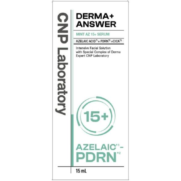 CNP ダーマアンサー　AZ　セラム　15mL
