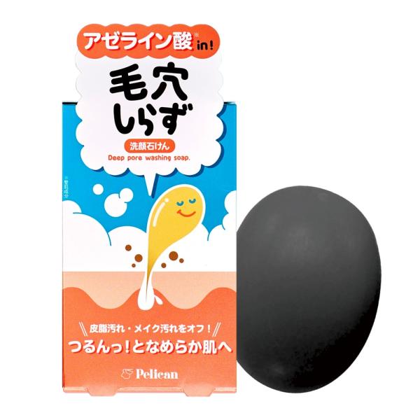 ペリカン 毛穴しらず