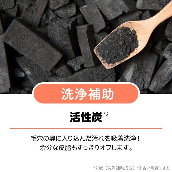 ペリカン 毛穴しらず