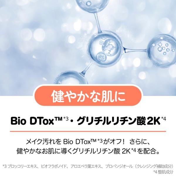 ペリカン 毛穴しらず