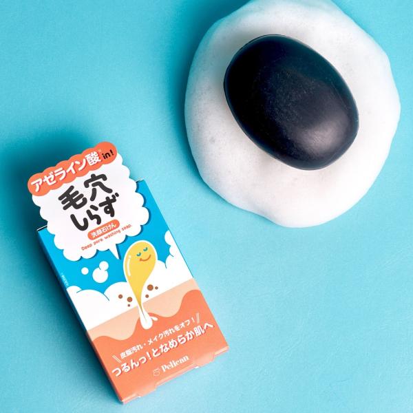 ペリカン 毛穴しらず