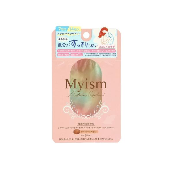 Myism メンタルケアサプリメント14粒 チョコレートの香り│AINZ&TULPE