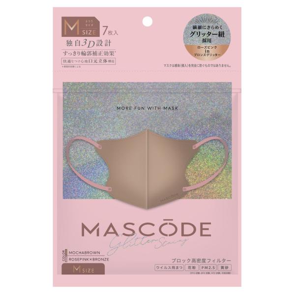 マスコード 3Dマスク グリッター