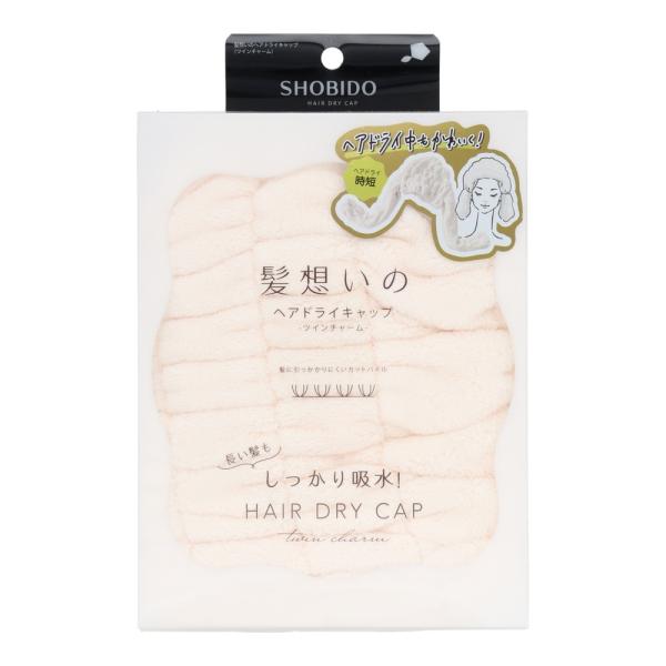 粧美堂 髪想いのヘアドライキャップ　ツインチャーム