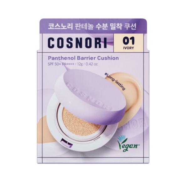 インターナショナルコスメティックス コスノリ　P バリアクッション