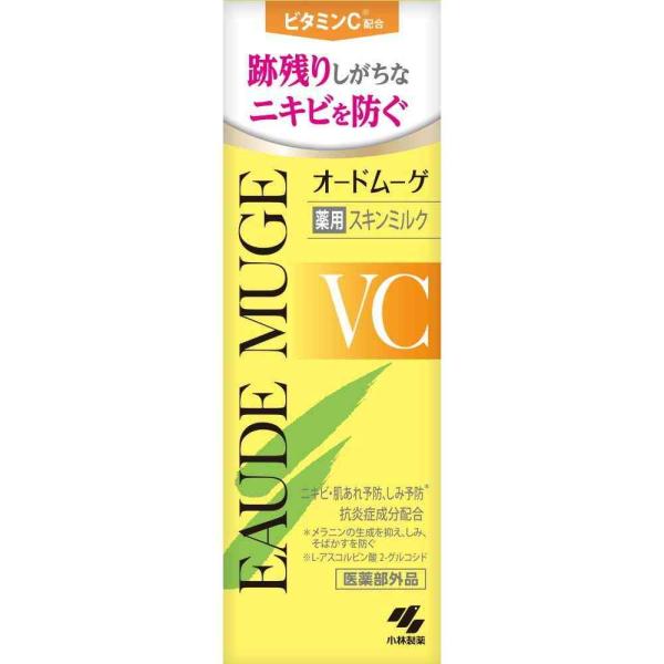 オードムーゲ オードムーゲVC　薬用スキンミルク　100g