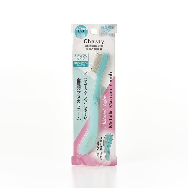 チャスティ マスカラコームメタルN　ミントグリーン