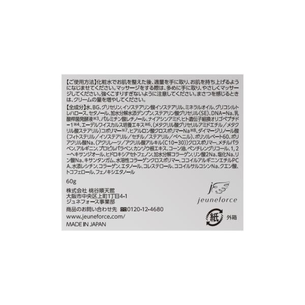 メディダーマ スレッドリフトクリーム│AINZ&TULPE WEBSTORE