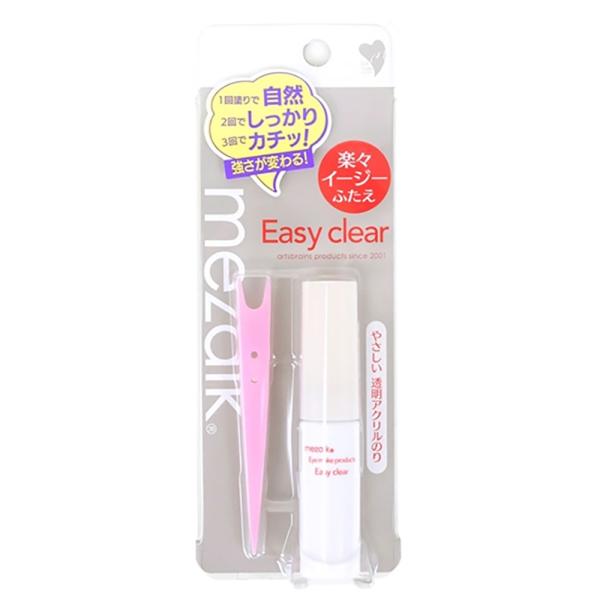 メザイク イージークリア