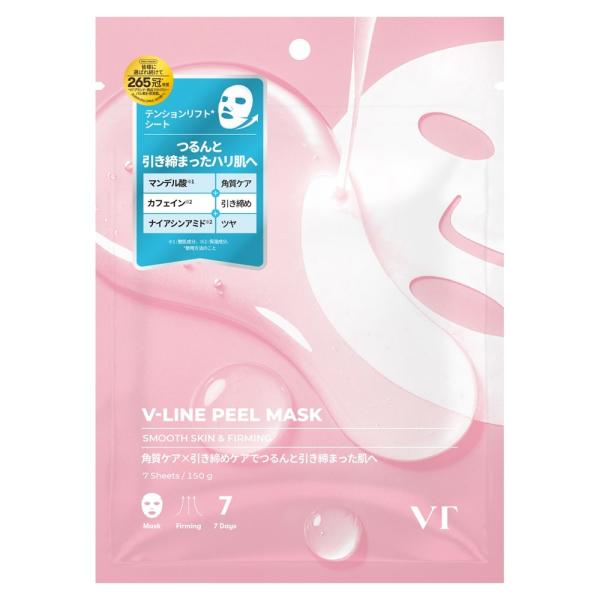 vt cosmetics Vラインピールマスク　色見:ピンク