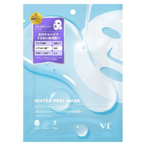 vt cosmetics ウォーターピールマスク　色見:ブルー
