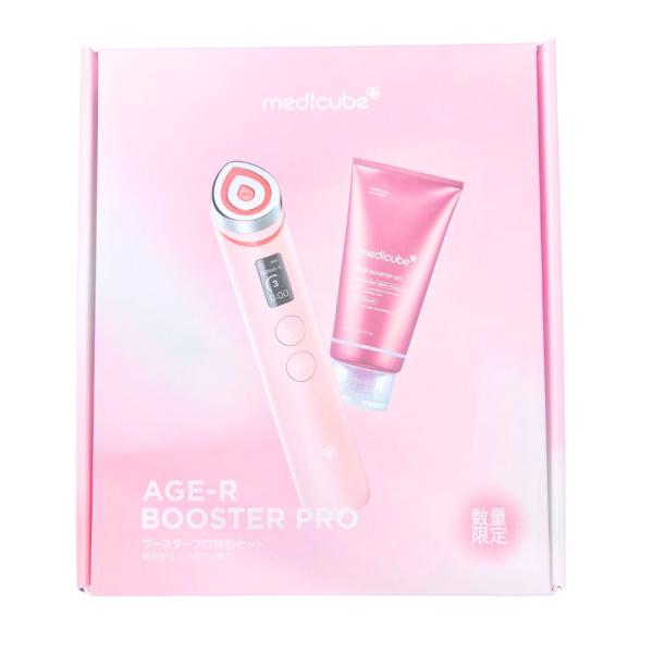 medicube ブースタープロ特別セット│AINZ&TULPE WEBSTORE - アインズ