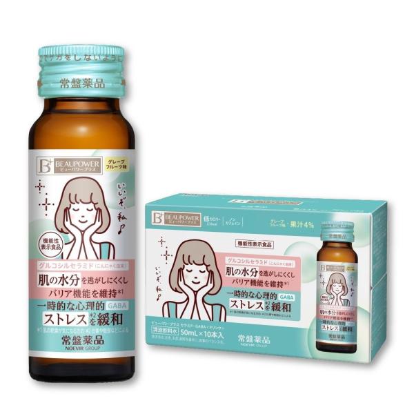 ビューパワープラス セラミド・GABA≪ドリンク≫　10本