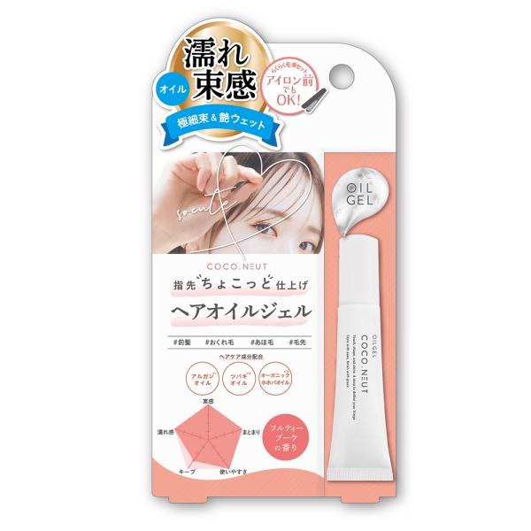 STオイル 30ml 日本製 STココニュート 前髪オイル│AINZ&TULPE WEBSTORE - アインズ&トルペ