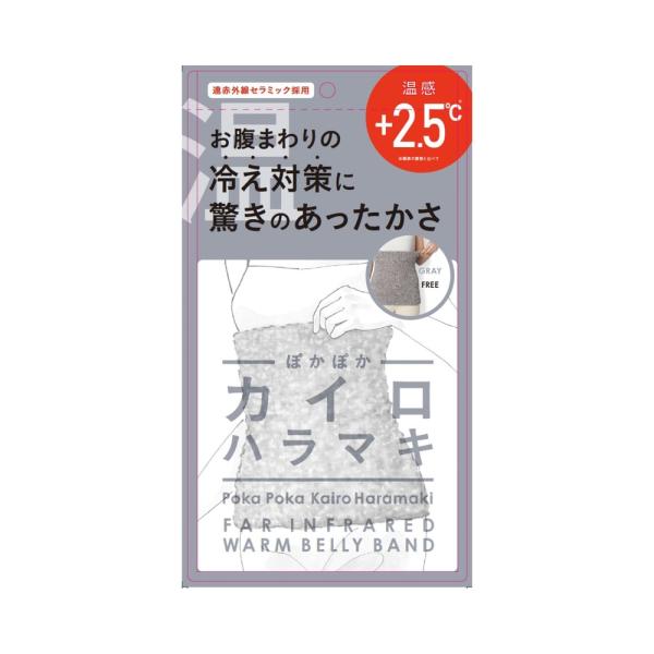 ぽかぽかカイロ ハラマキ