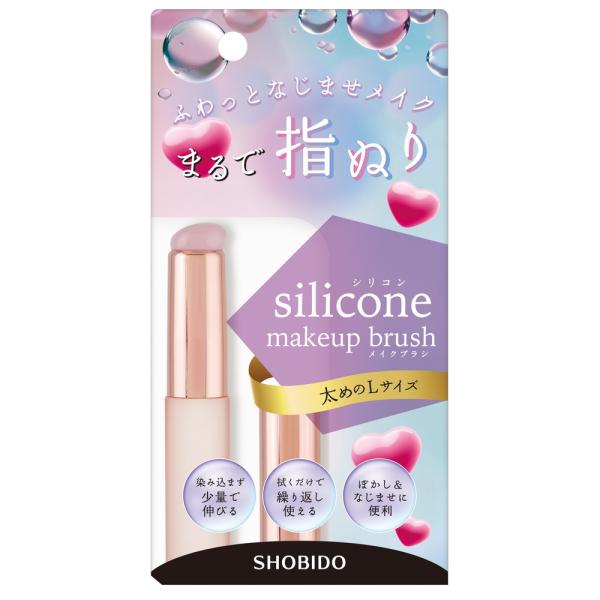 粧美堂 シリコンチップメイクブラシL