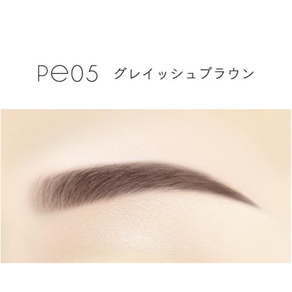 エクセル ザ　プライムアイブロウ