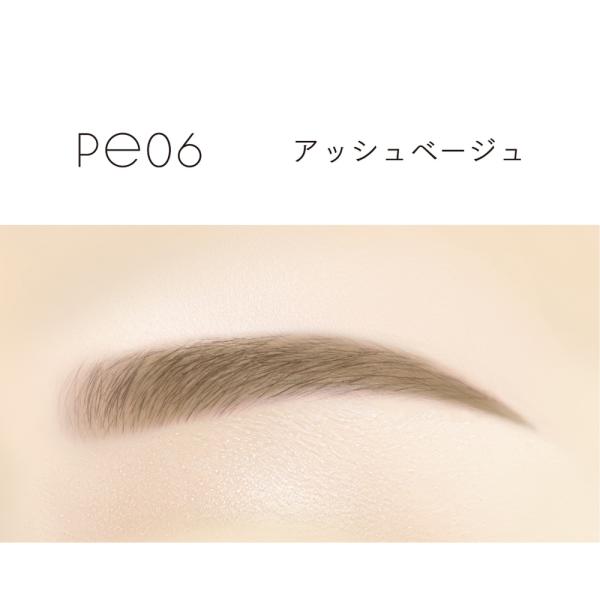 エクセル ザ　プライムアイブロウ