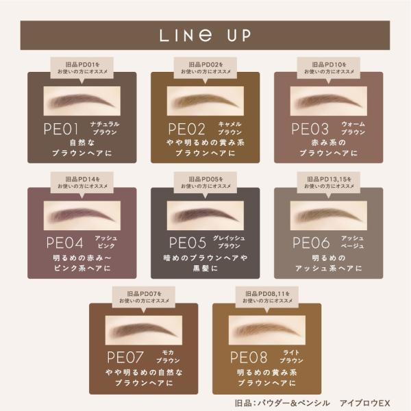 エクセル ザ　プライムアイブロウ