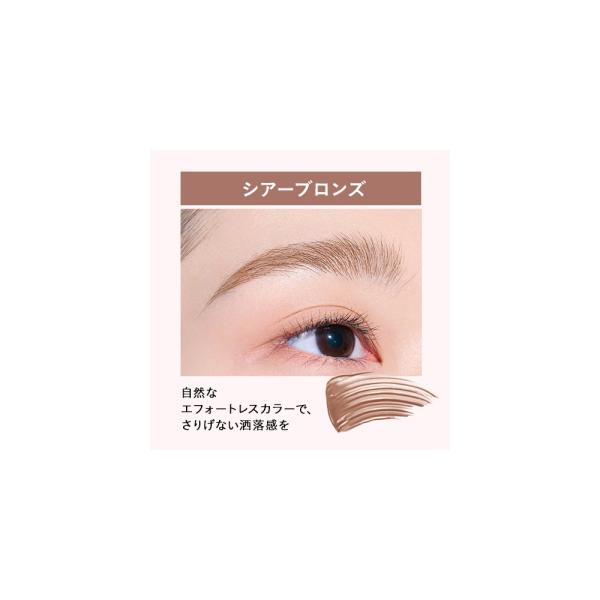 デジャヴュ シアーカラーブロウ