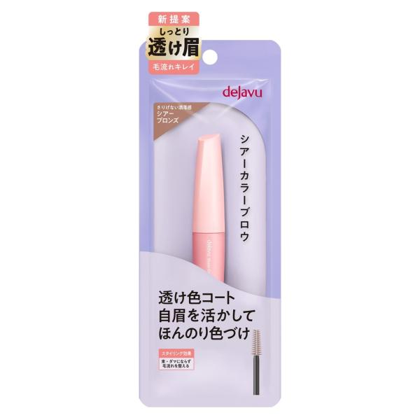デジャヴュ シアーカラーブロウ