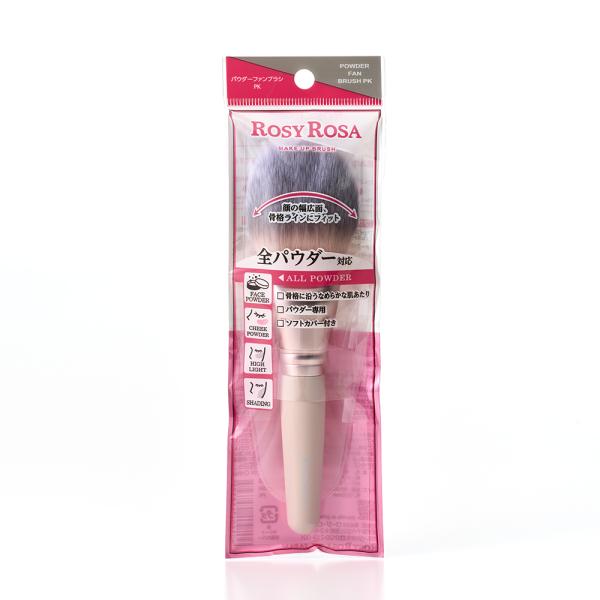 ロージーローザ パウダーファンブラシ　ピンク