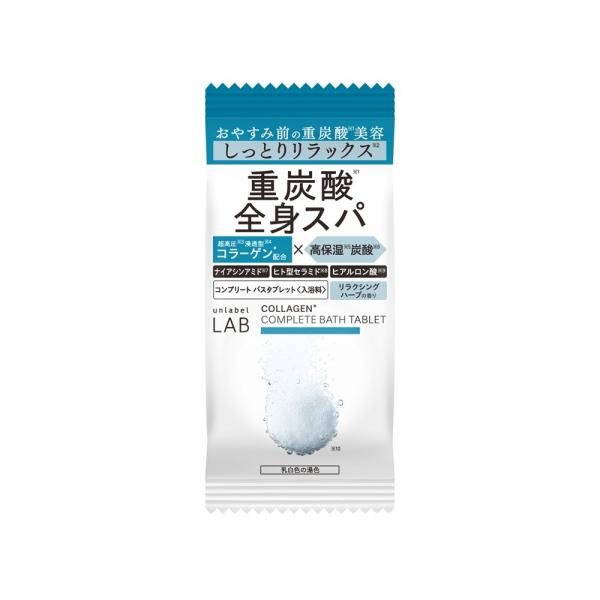 専用‼︎ YOSA☆重炭酸バスタブレット二箱 HBT ハイバブルバスタブレット 重炭酸 入浴剤 YOSA - メルカリ