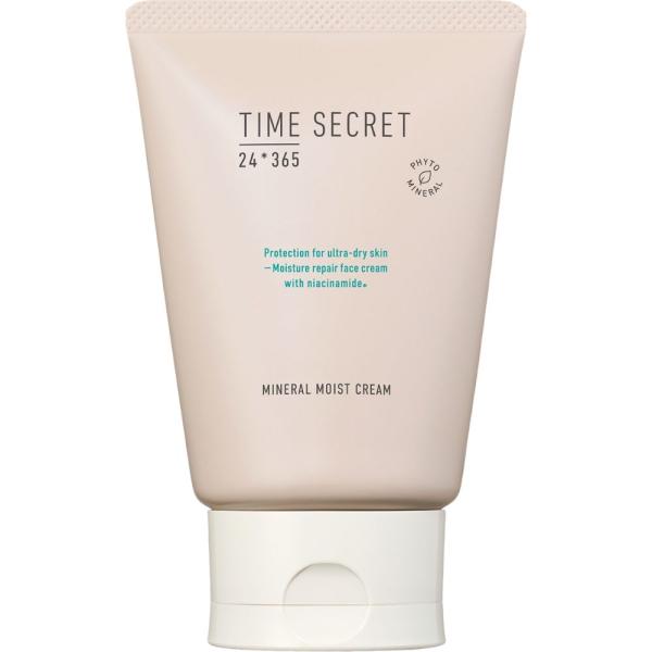 バリアクリーム タイムシークレット ミネラル モイストバリアクリーム│AINZ&TULPE
