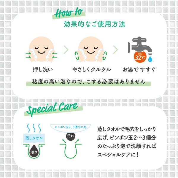 MoccHi SKIN　モッチスキン吸着泡洗顔BLK(炭)　白・炭