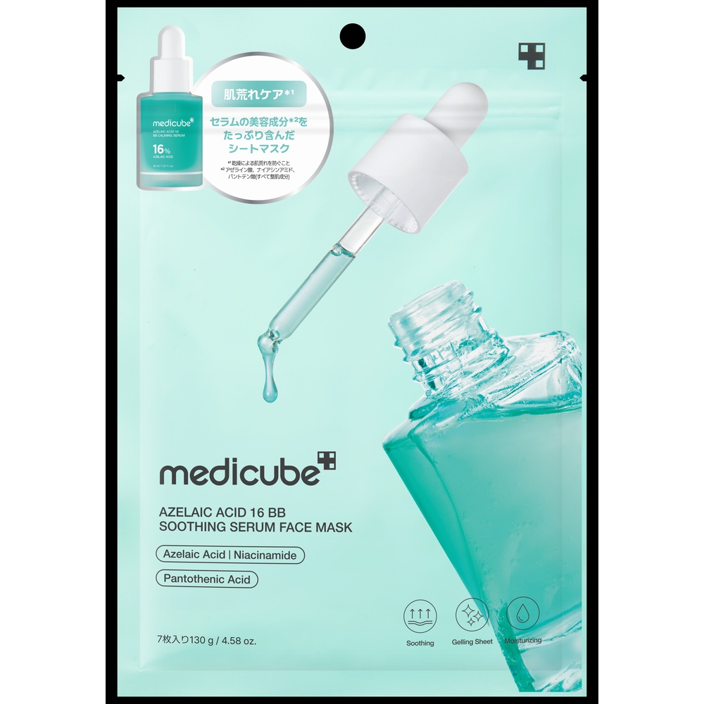 medicube アゼライン酸16BBスージングセラムフェイスマスク(7枚入り