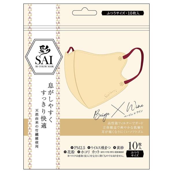 彩立体マスク　10枚