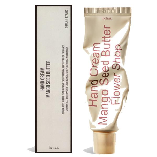 へトラス マンゴーシードバターハンドクリーム