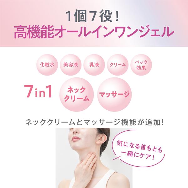 なめらか本舗 薬用リンクルジェルクリーム ホワイト│AINZ&TULPE