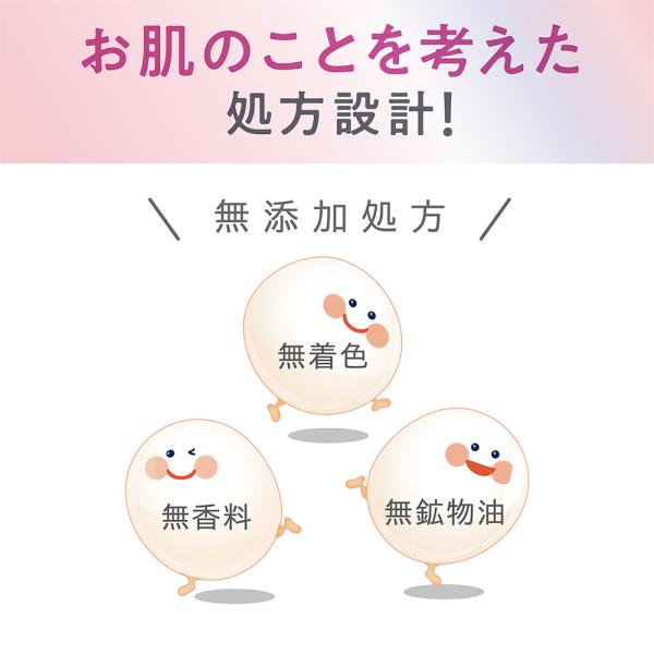 なめらか本舗 薬用リンクルジェルクリーム　ホワイト