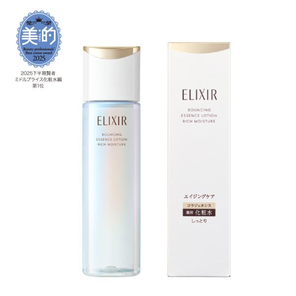 エリクシール　リフトモイスト　ローション