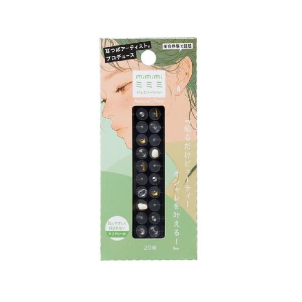 ミミミ ジュエリーシール