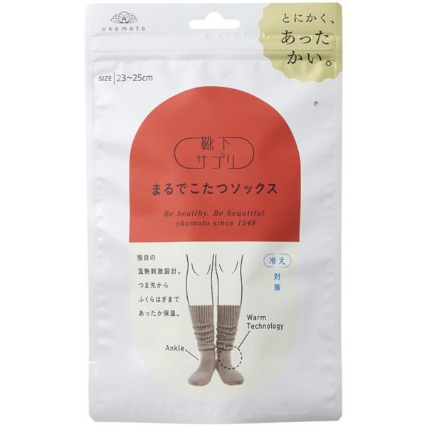 靴下サプリ まるでこたつソックス