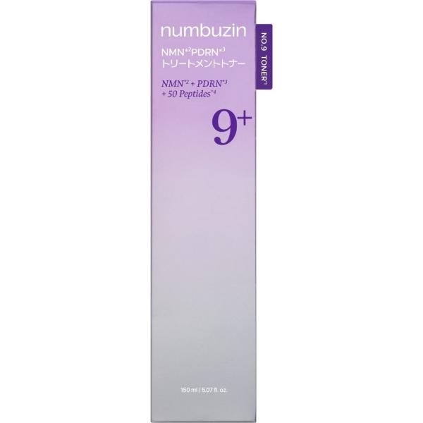 ナンバーズイン 9番NMNPDRNトリートメントトナー|正規取扱・公式通販