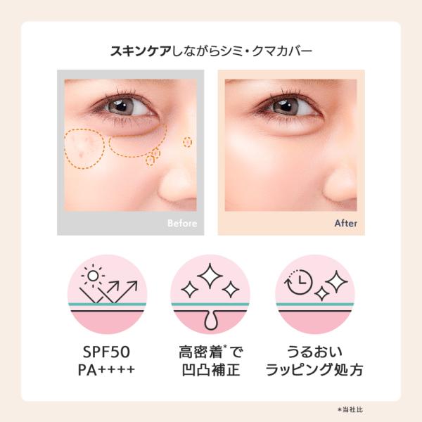 maruthree マルスリースキンケアコンシーラー